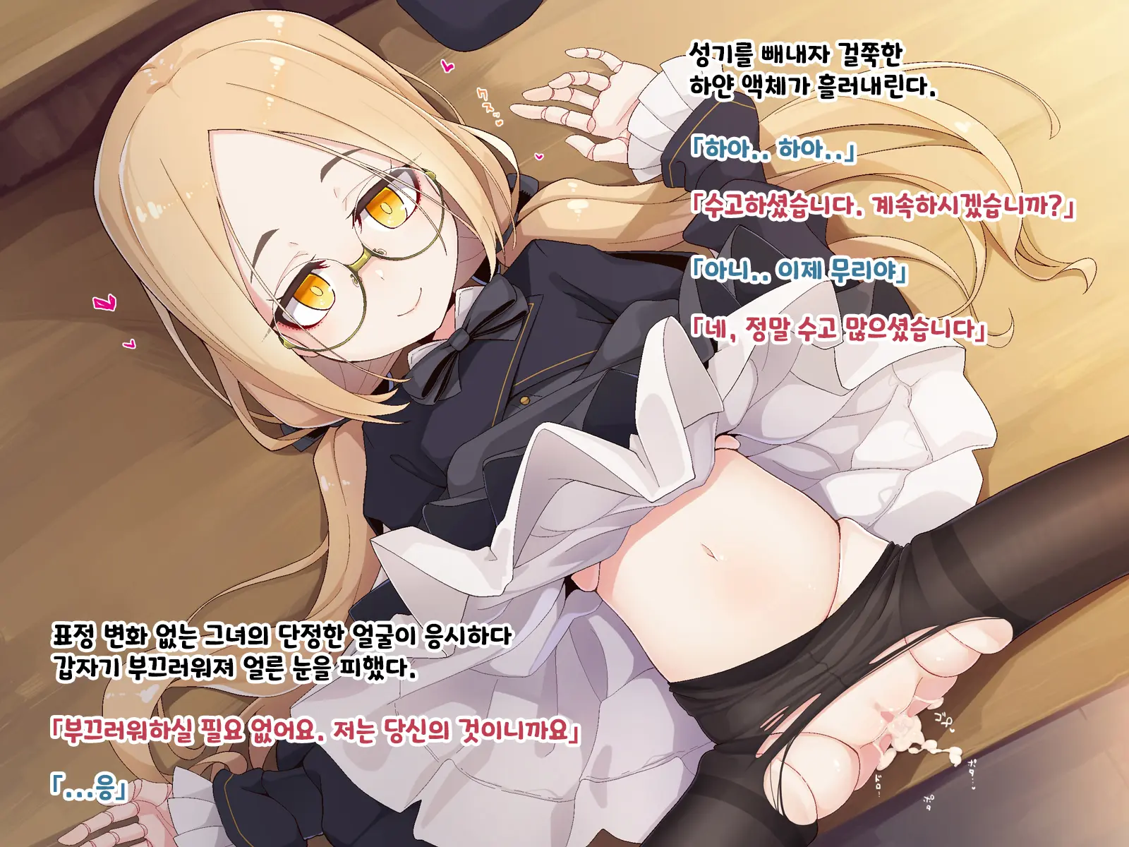 Ugoku Ningyou To No Seikatsu